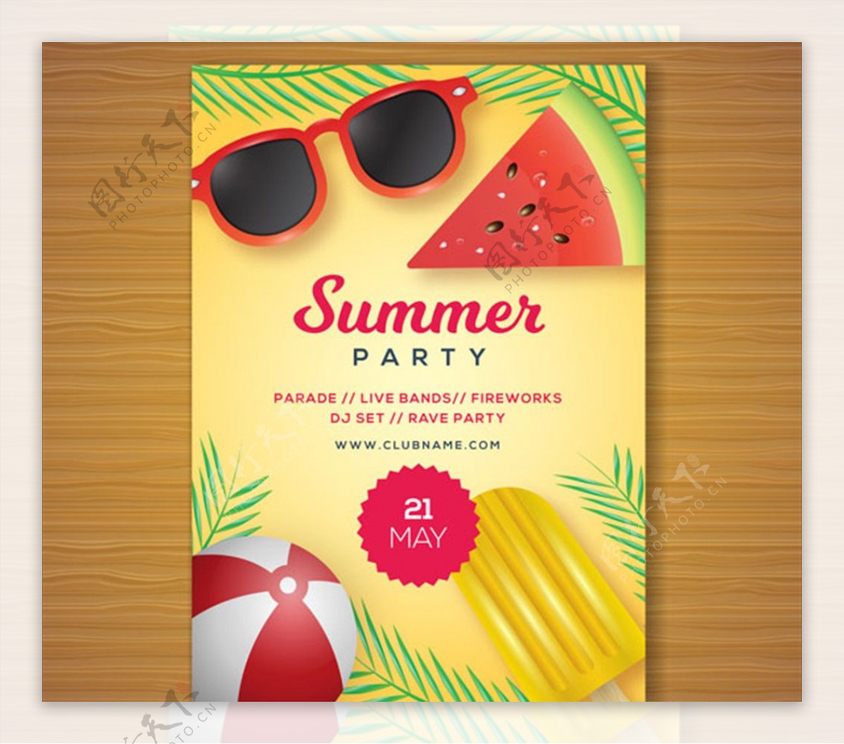 夏日渡假水果元素宣传海报