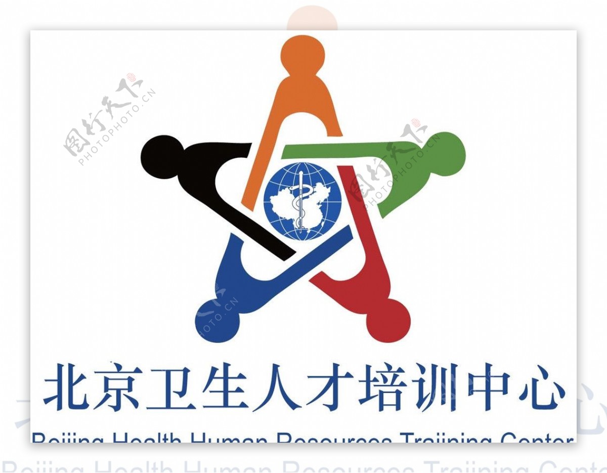 北京卫生部人才LOGO