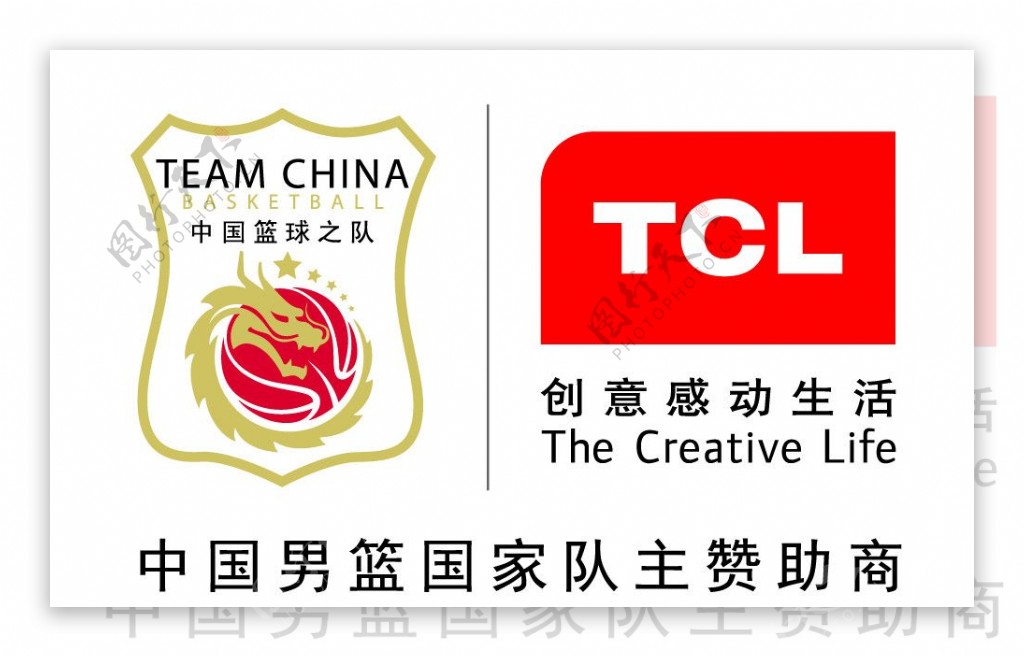 TCL中国男篮标准王牌标志