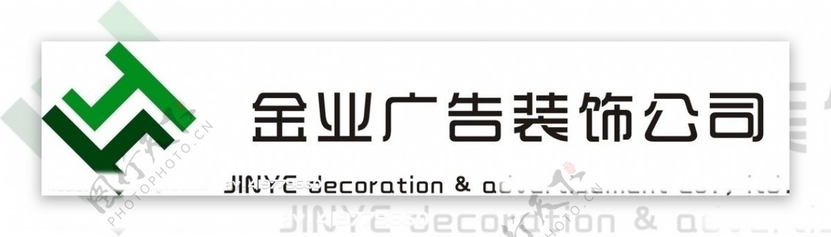 装饰公司LOGO