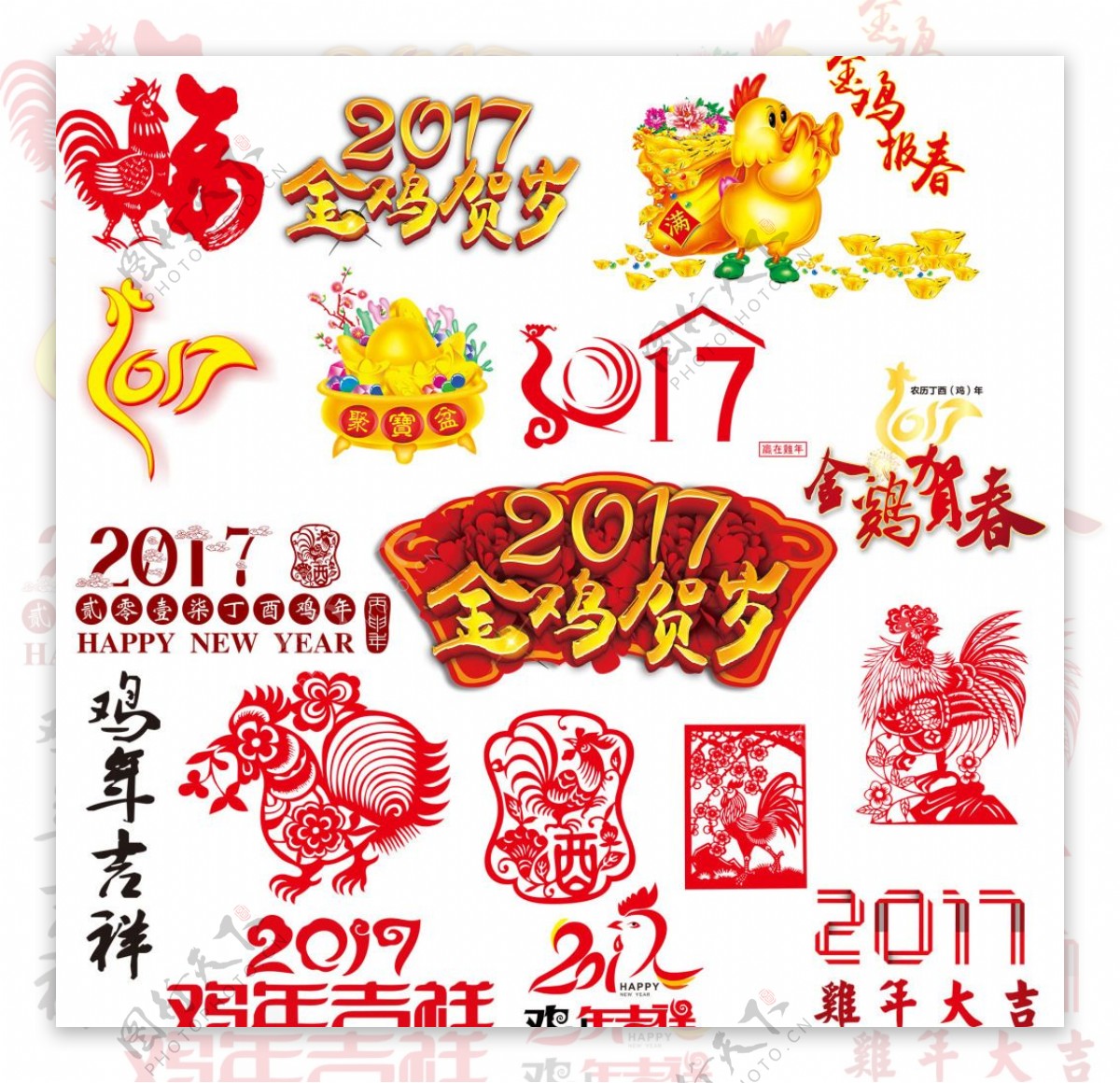 2017年金鸡报春