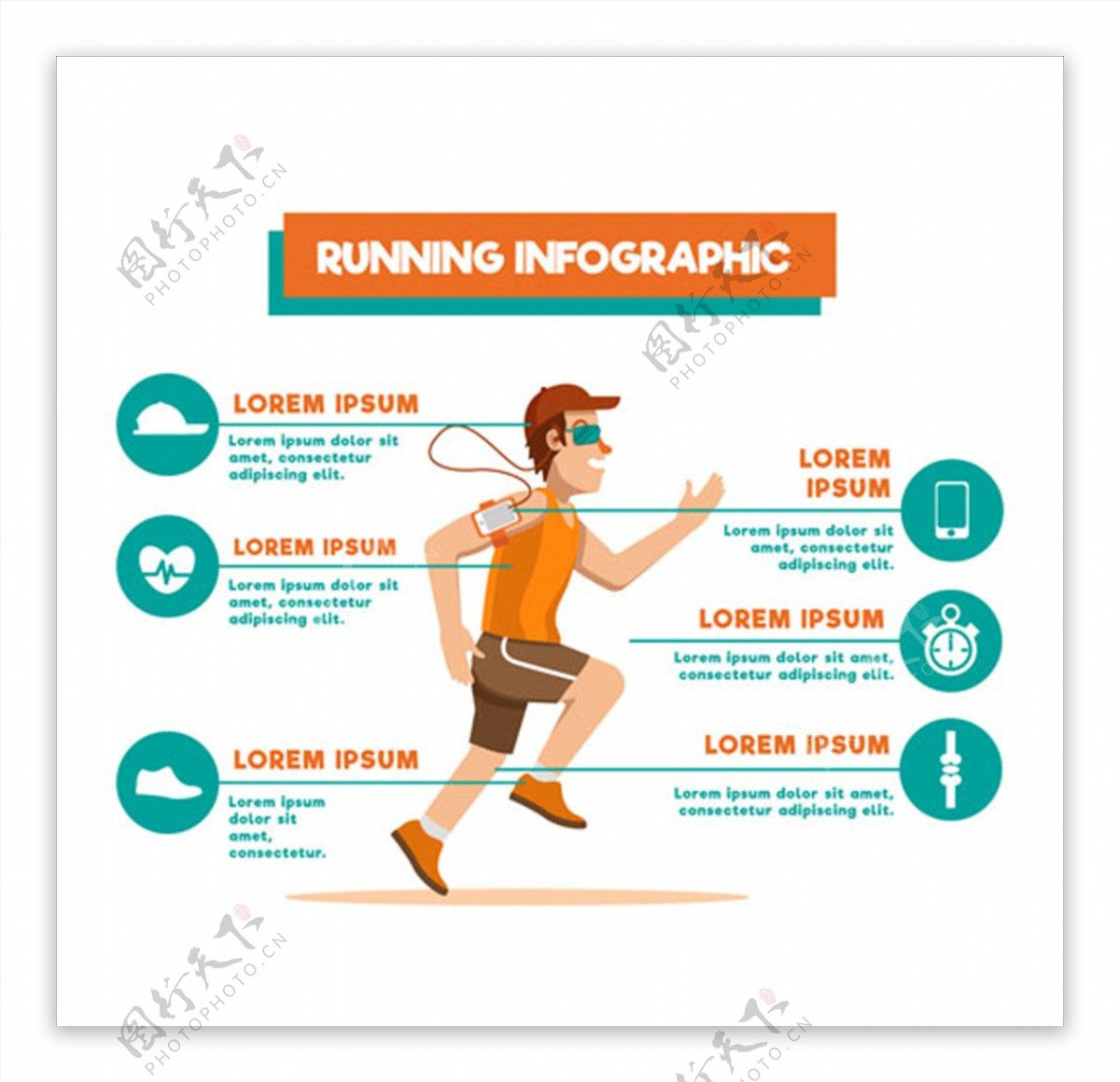 平面男性跑步信息图表