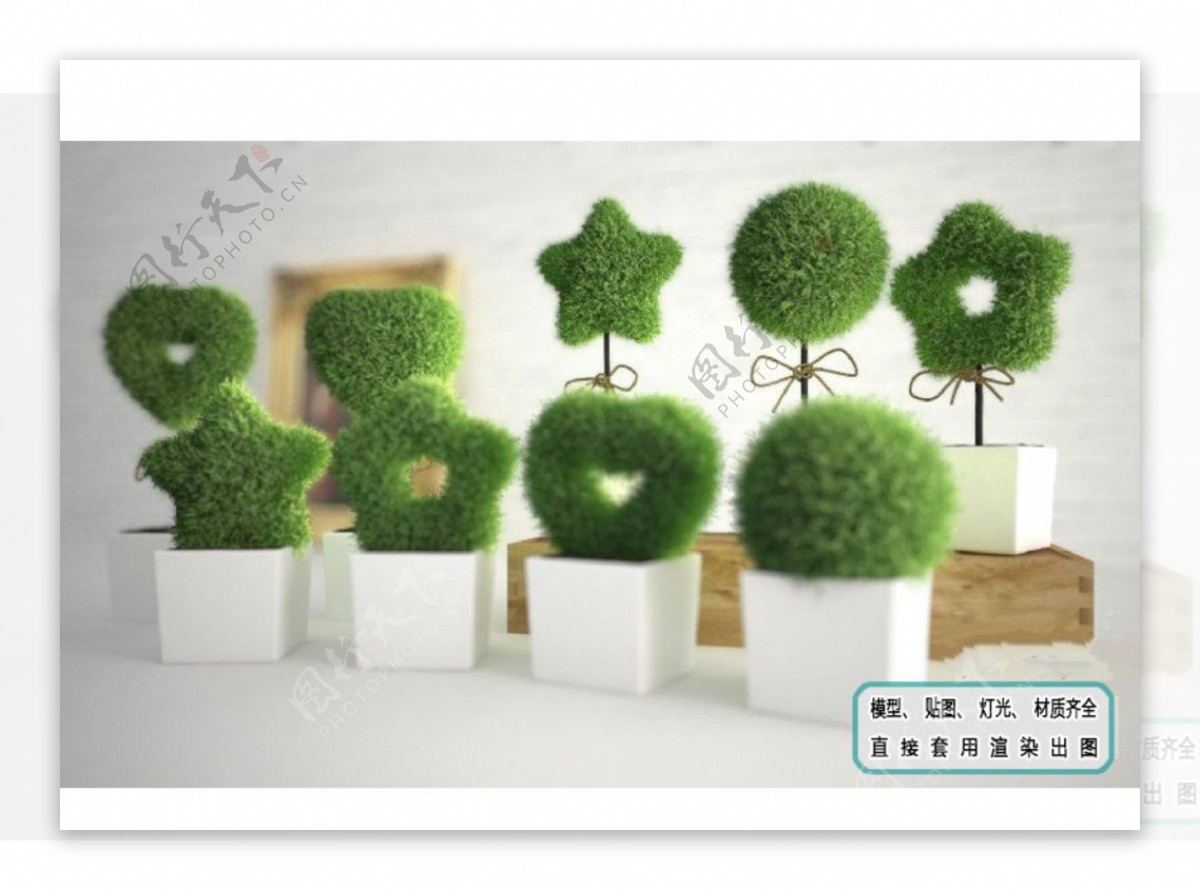 植物墙现代装饰植物盆栽组合