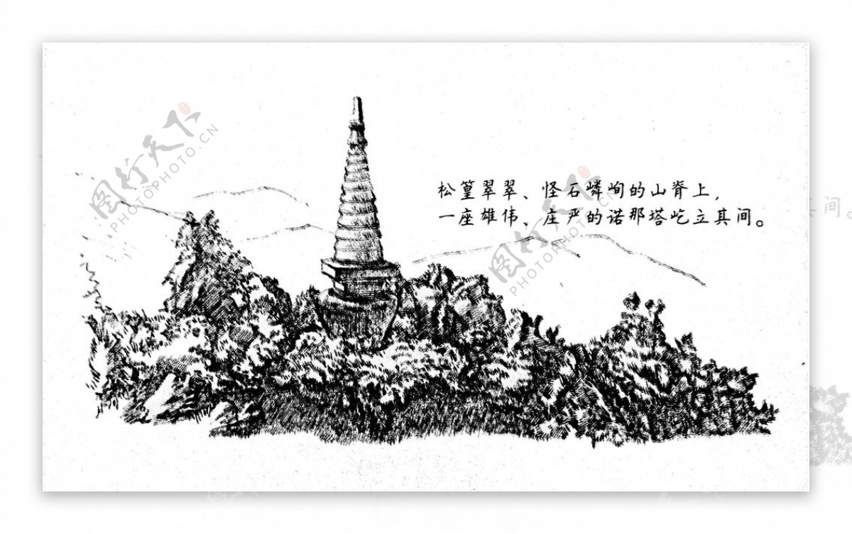庐山手绘小天池喇嘛塔