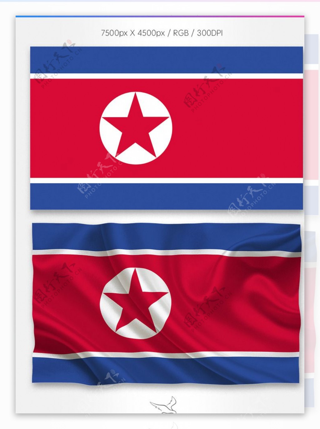 朝鲜国旗分层psd
