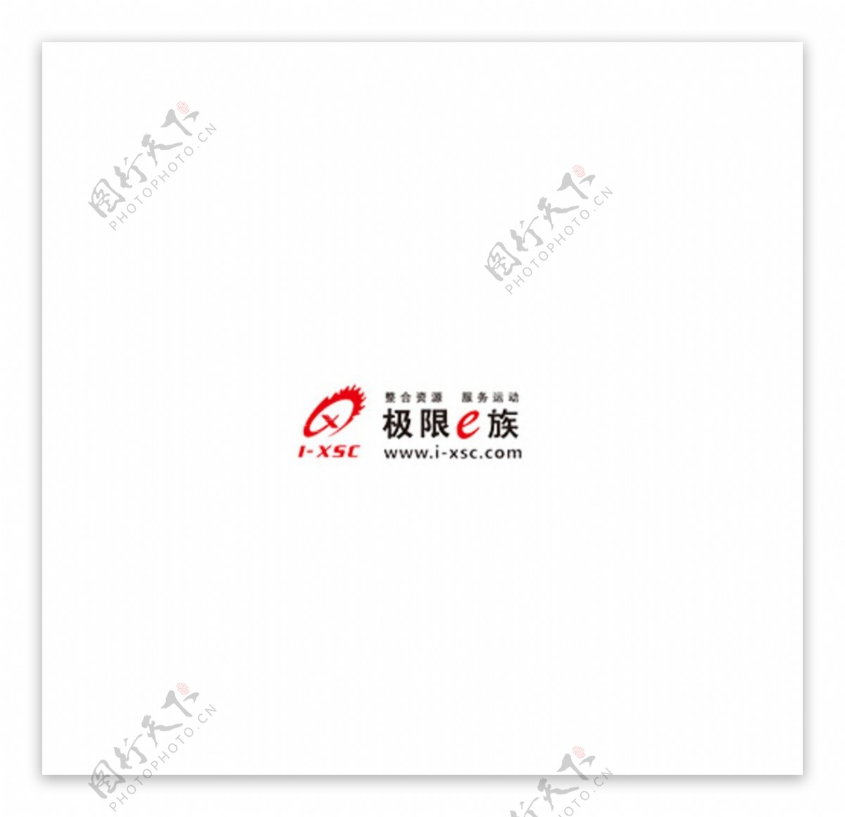 极限一族官方LOGO