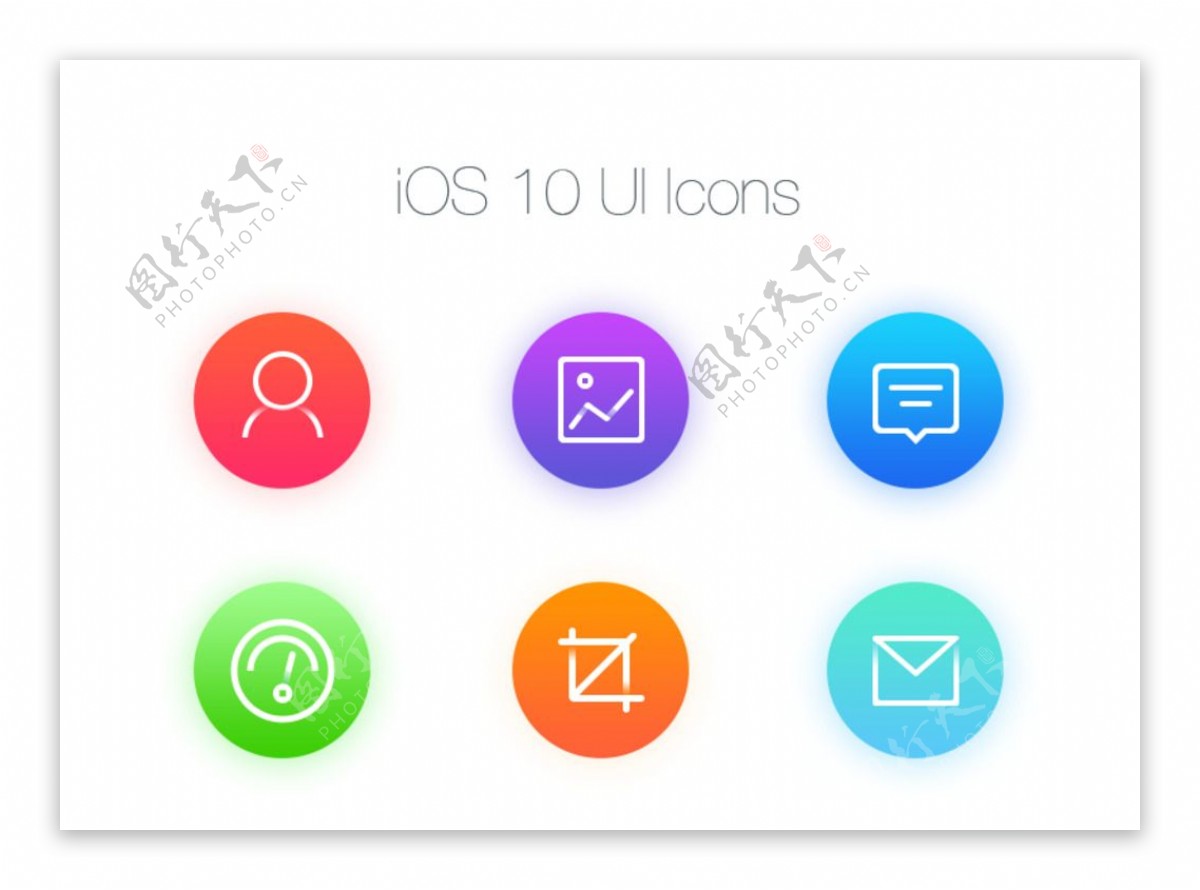 IOS10ui图标设计