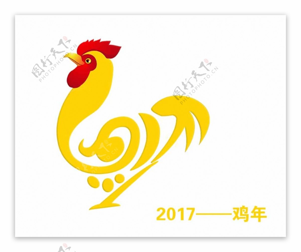 2017年鸡