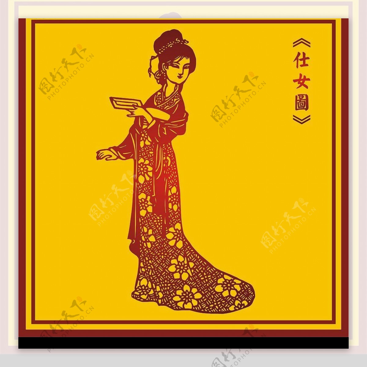 中国古典仕女图3