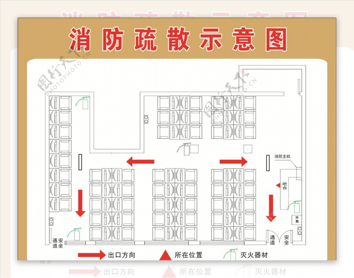 消防示意图