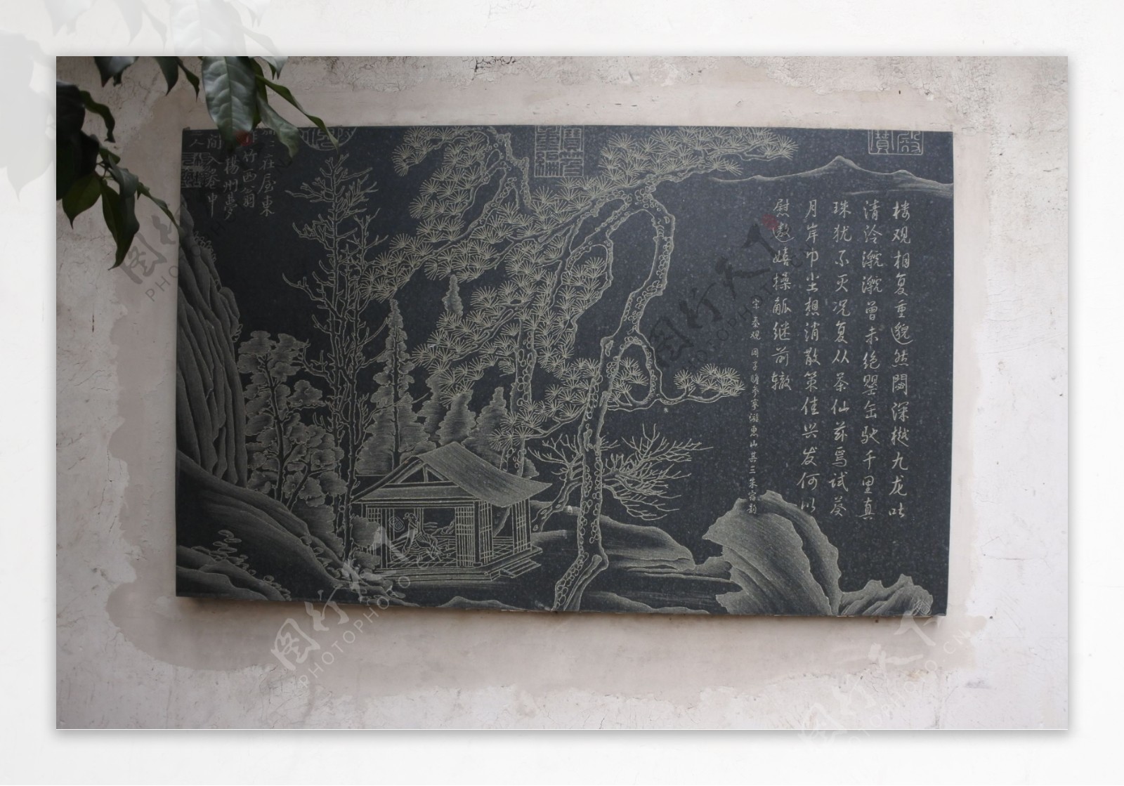 石板雕刻画