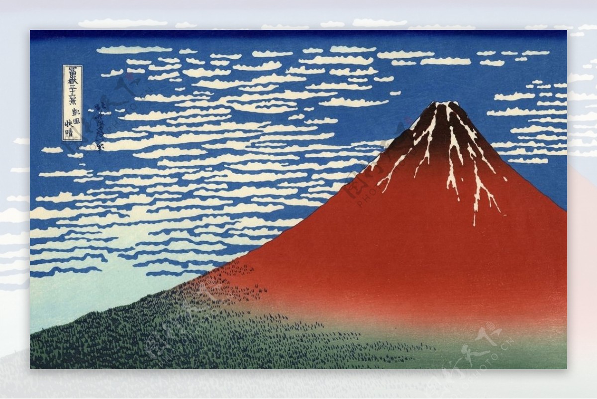 富士山