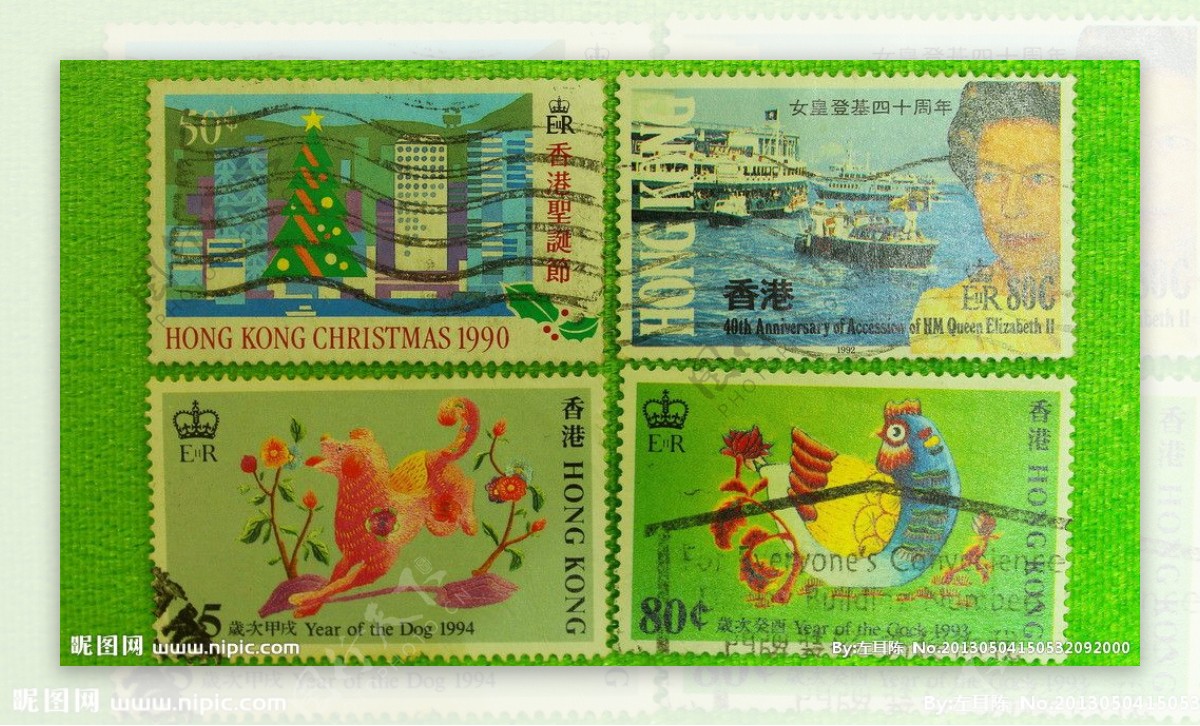 香港纪念邮票4张
