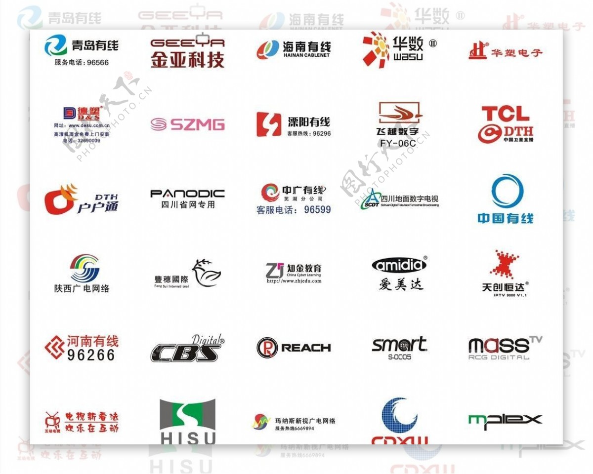 广电标志企业logo