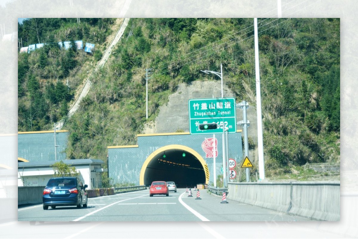 高速路隧道口