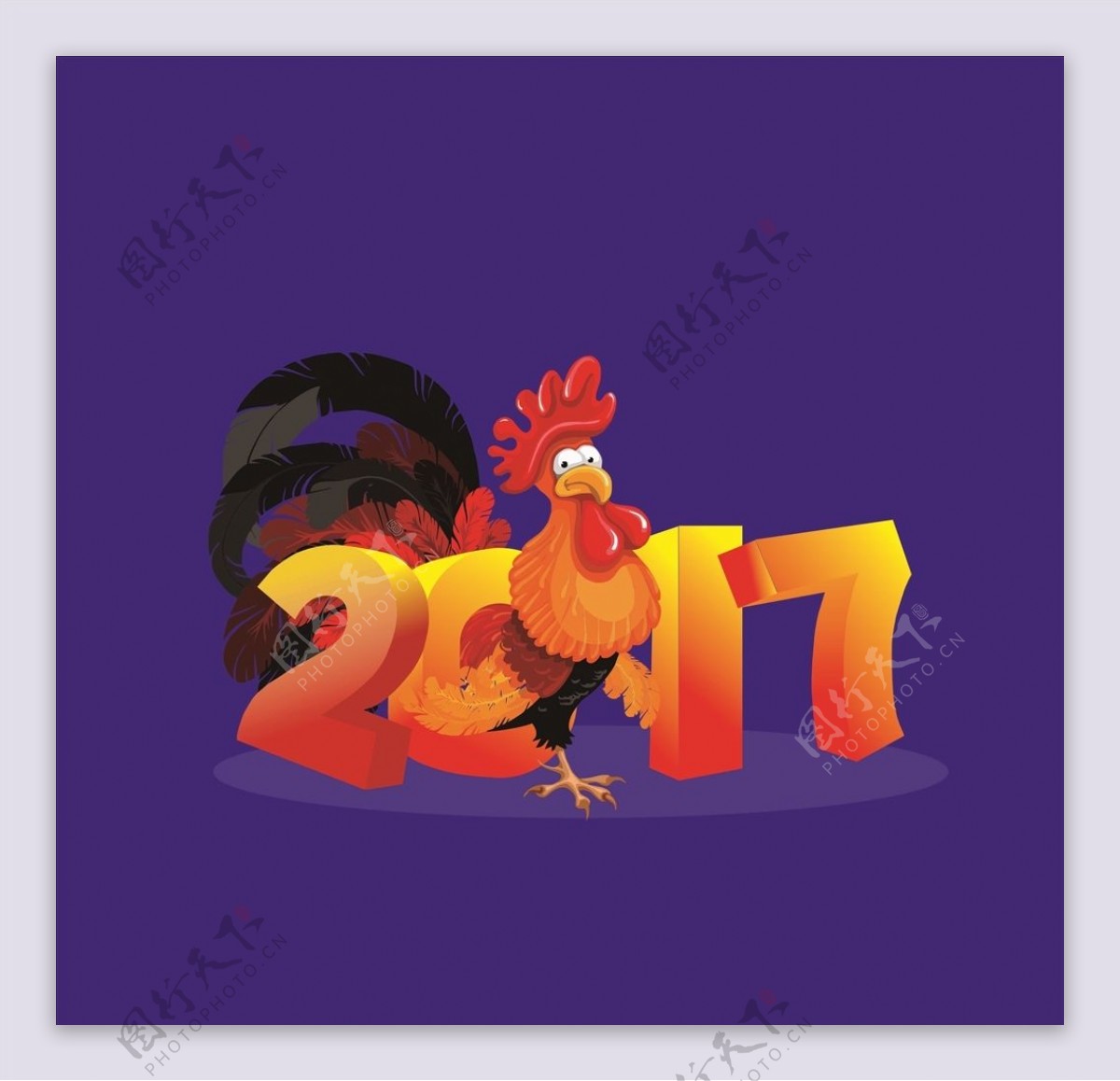 鸡年2017