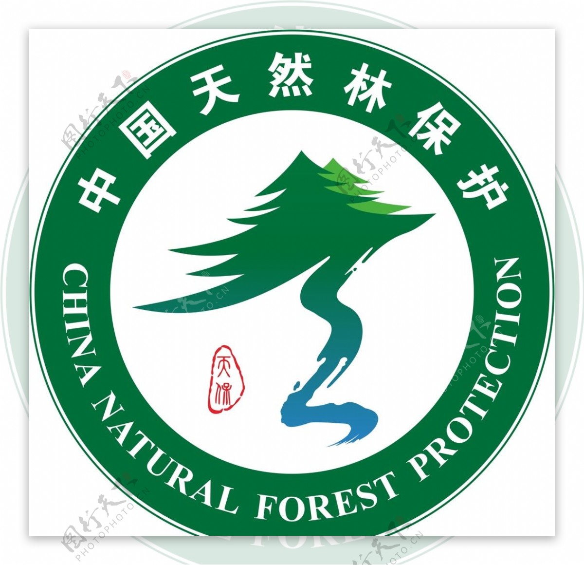 中国天然林保护LOGO
