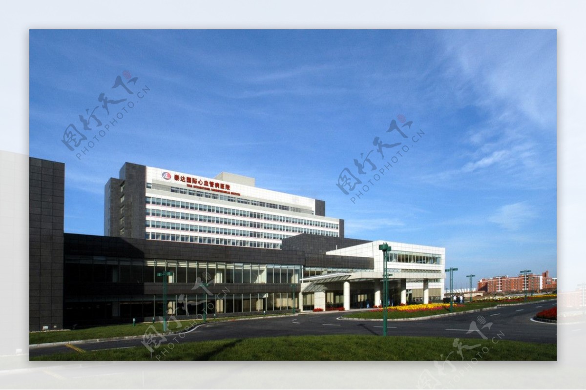 天津泰达国际心血管病医院