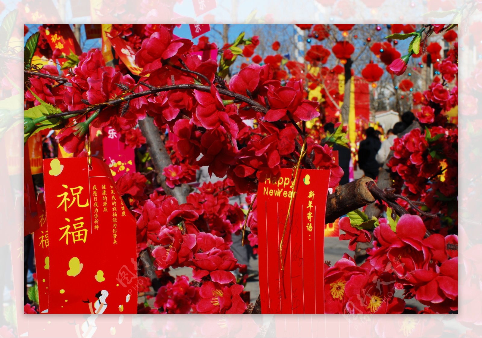中国新年祝福