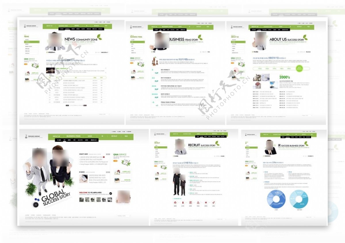 绿色公司商务网站模版