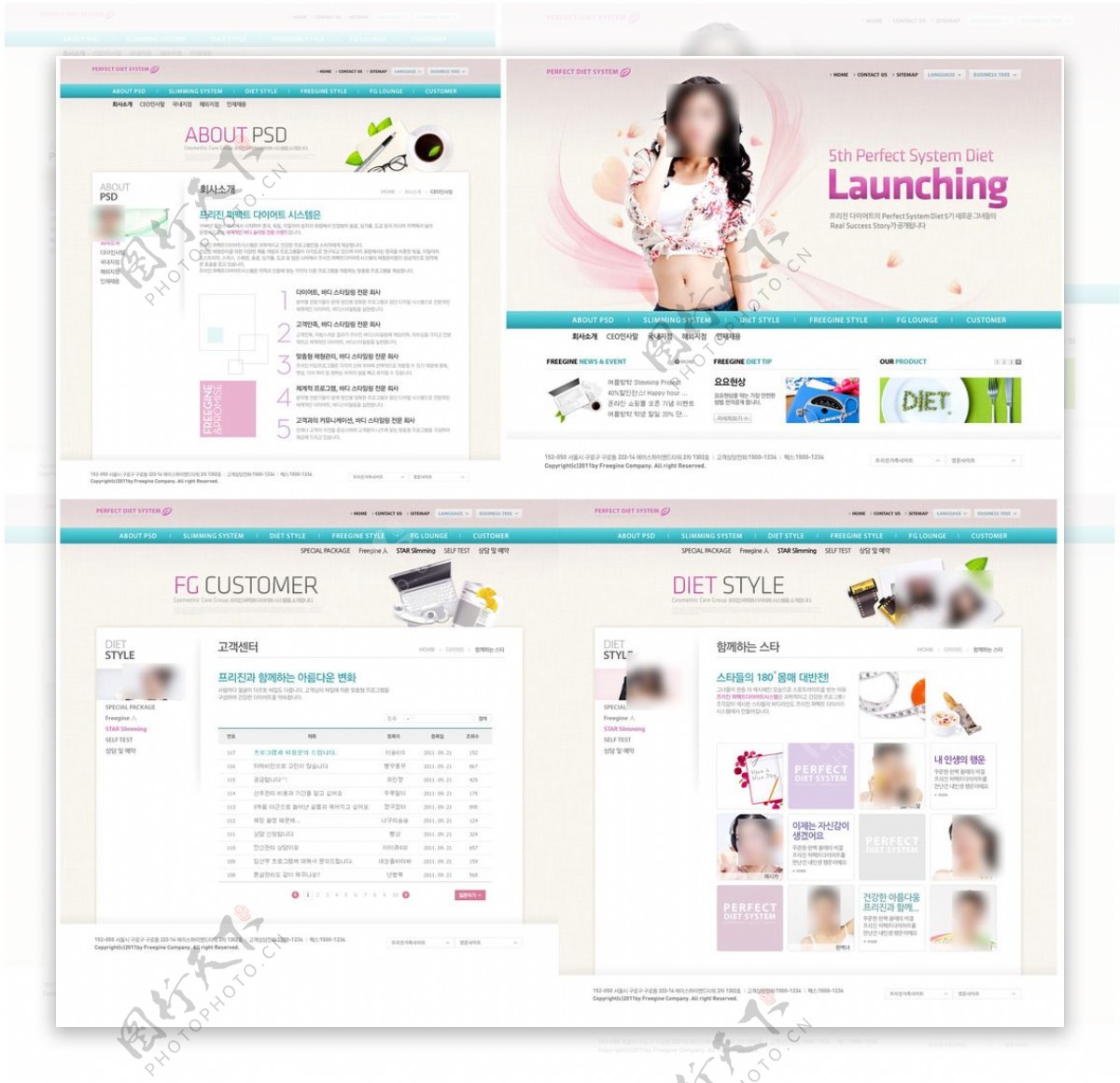 粉红色美女整形类网站模板