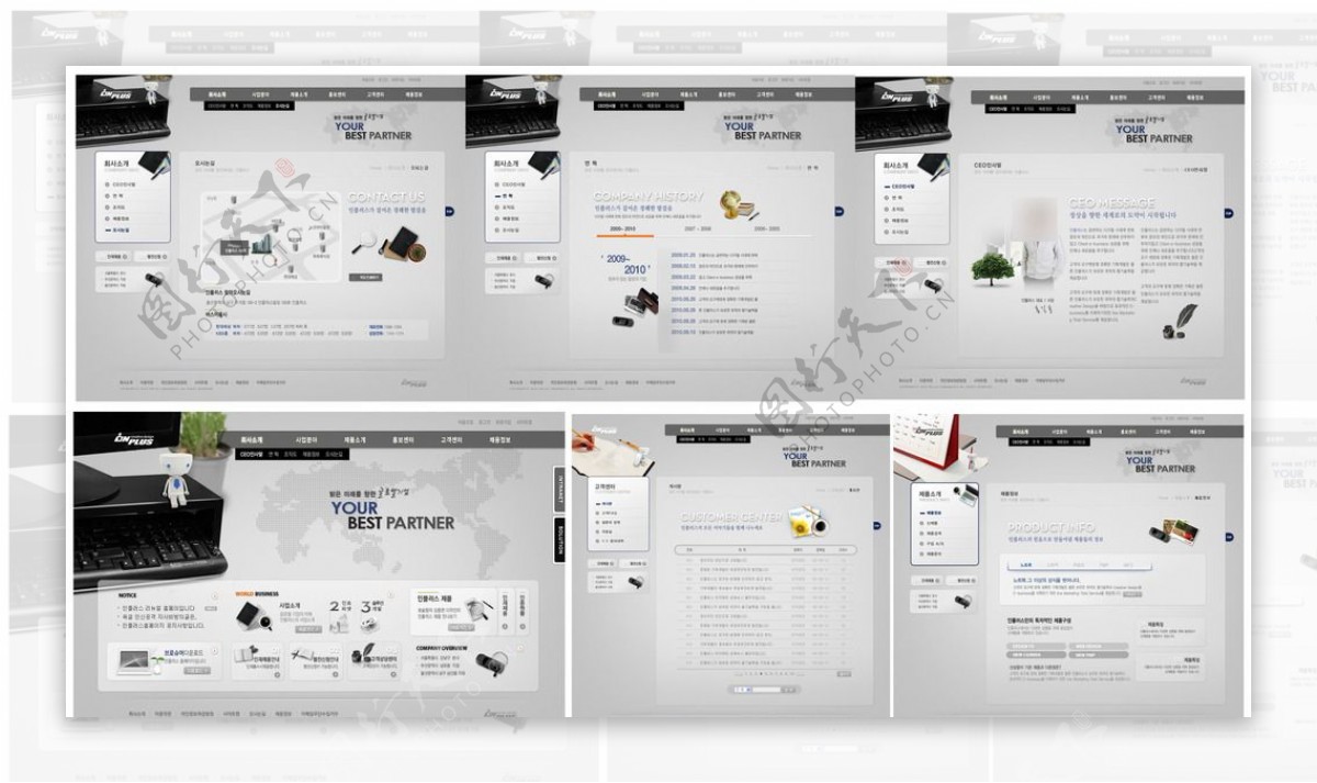 灰色公司展示型网站模板