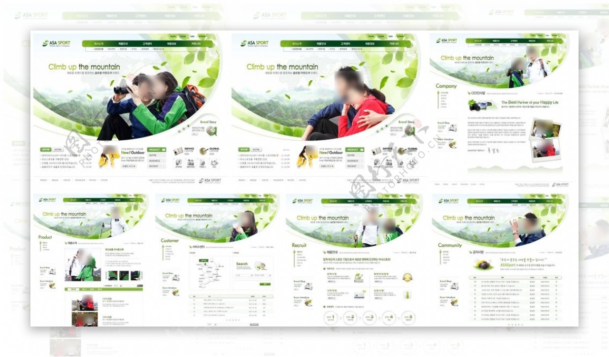 绿色蜜月旅行网站模板