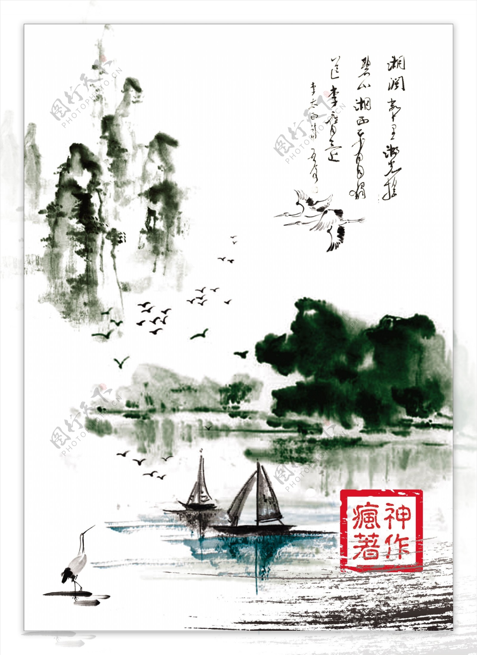 中国风水墨渲染写意山