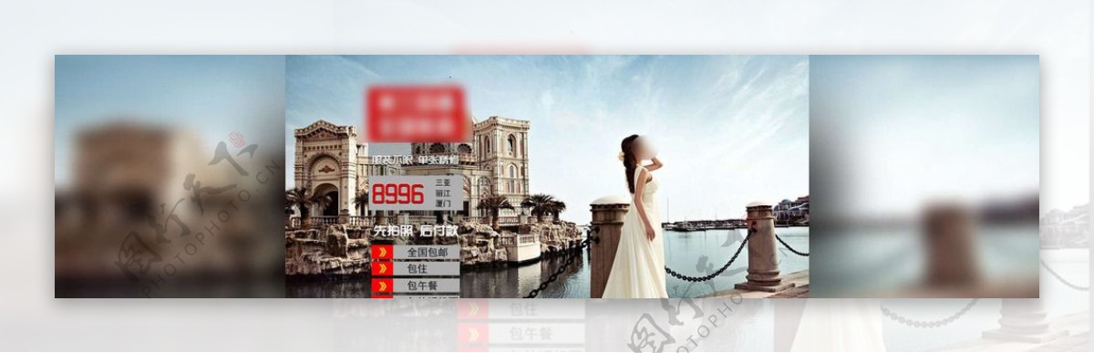 婚纱摄影旅拍海报banner