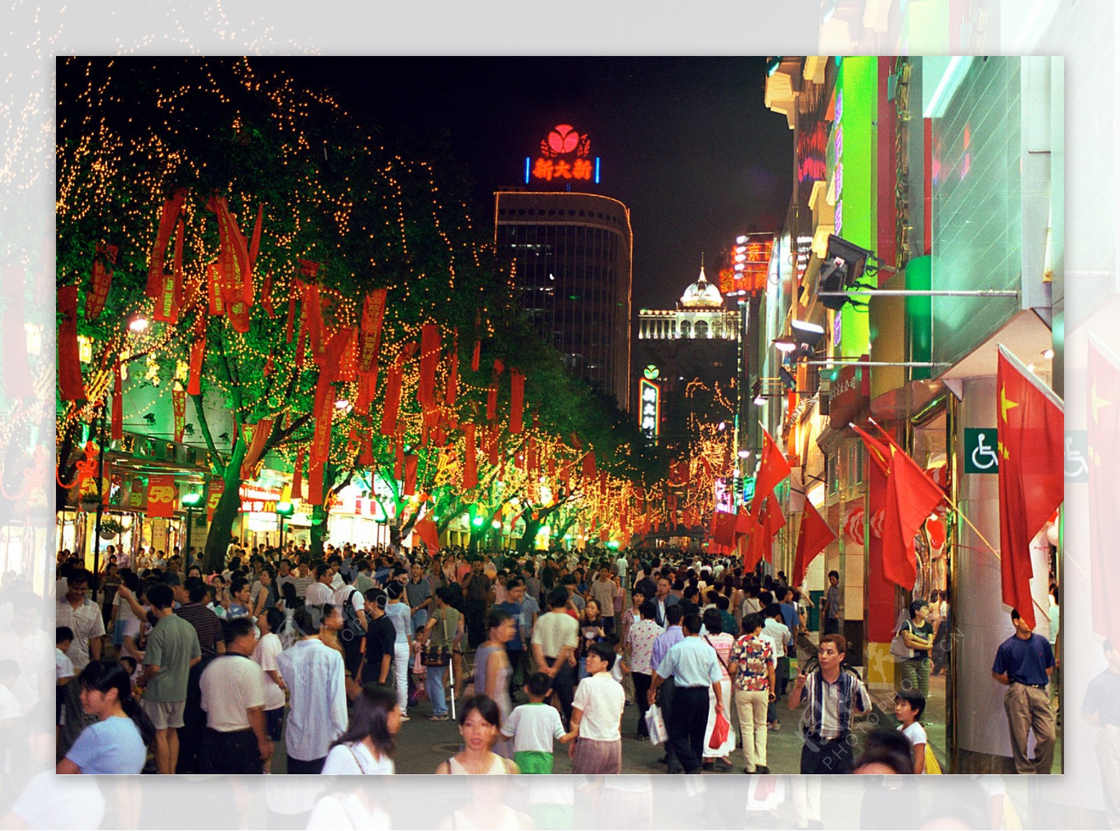 国庆之夜的广州北京路