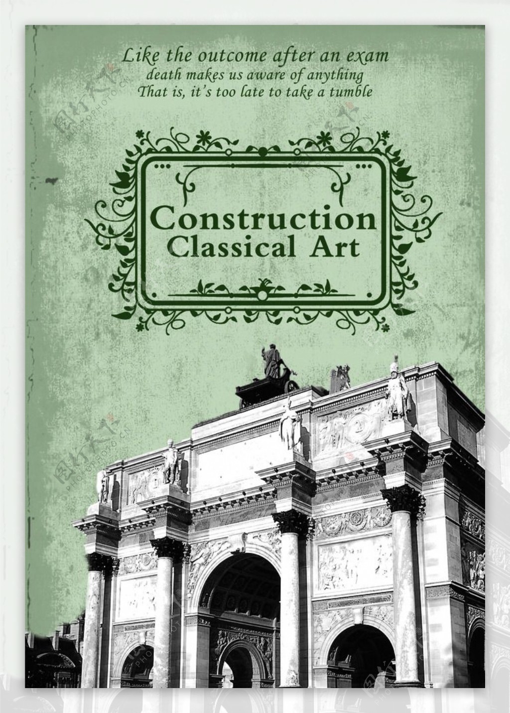 古典建筑海报
