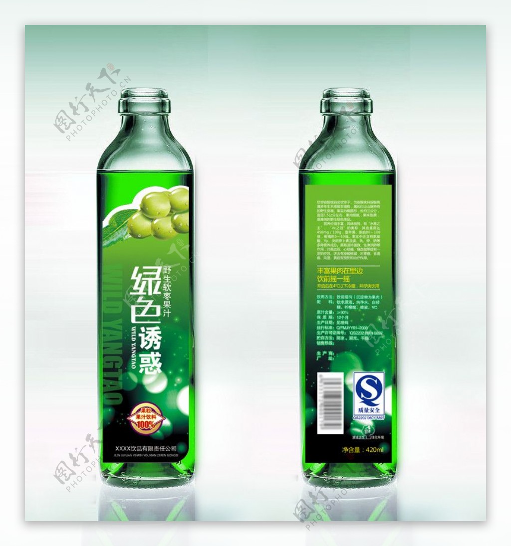 元枣饮料商标展开图