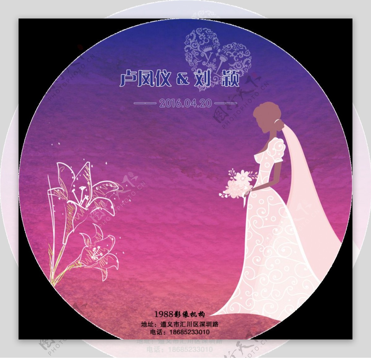紫色婚礼DVD光盘盘面