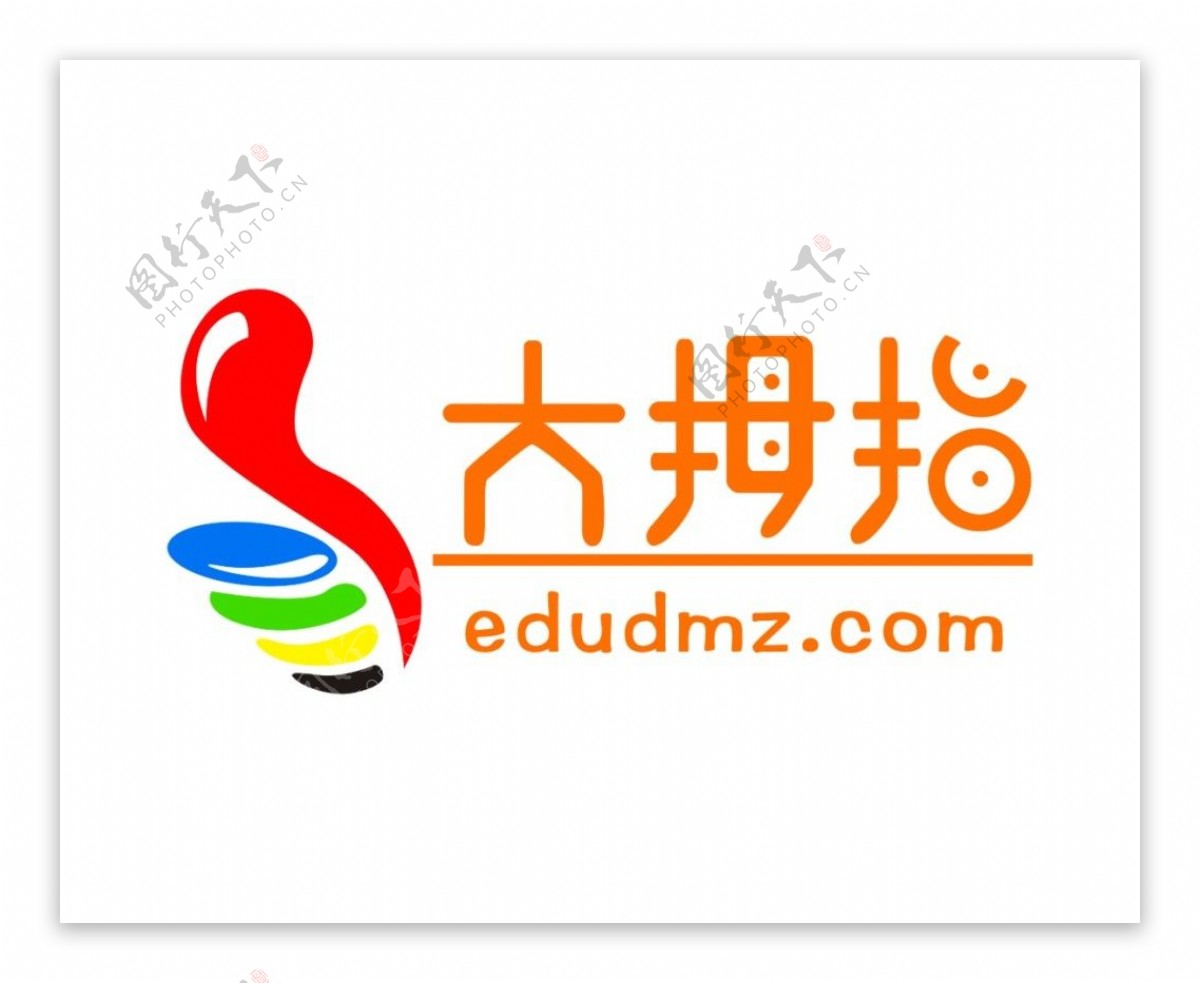 大拇指幼儿园logo设计园徽标志标识