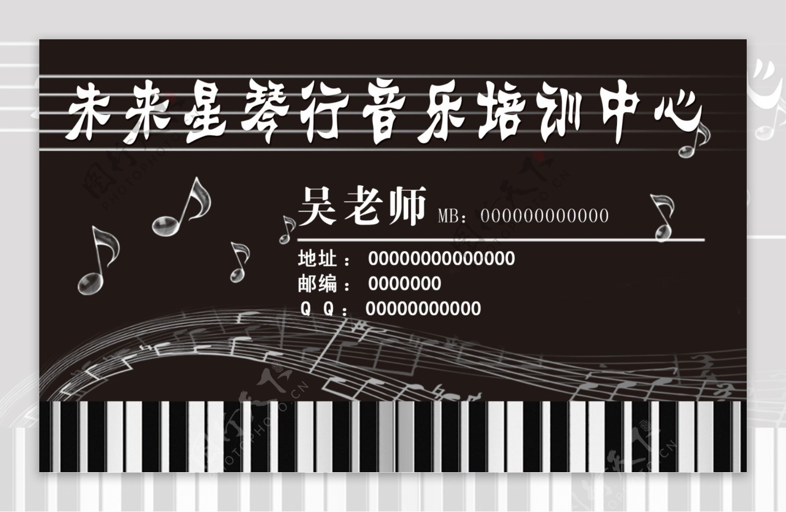 清新钢琴名片