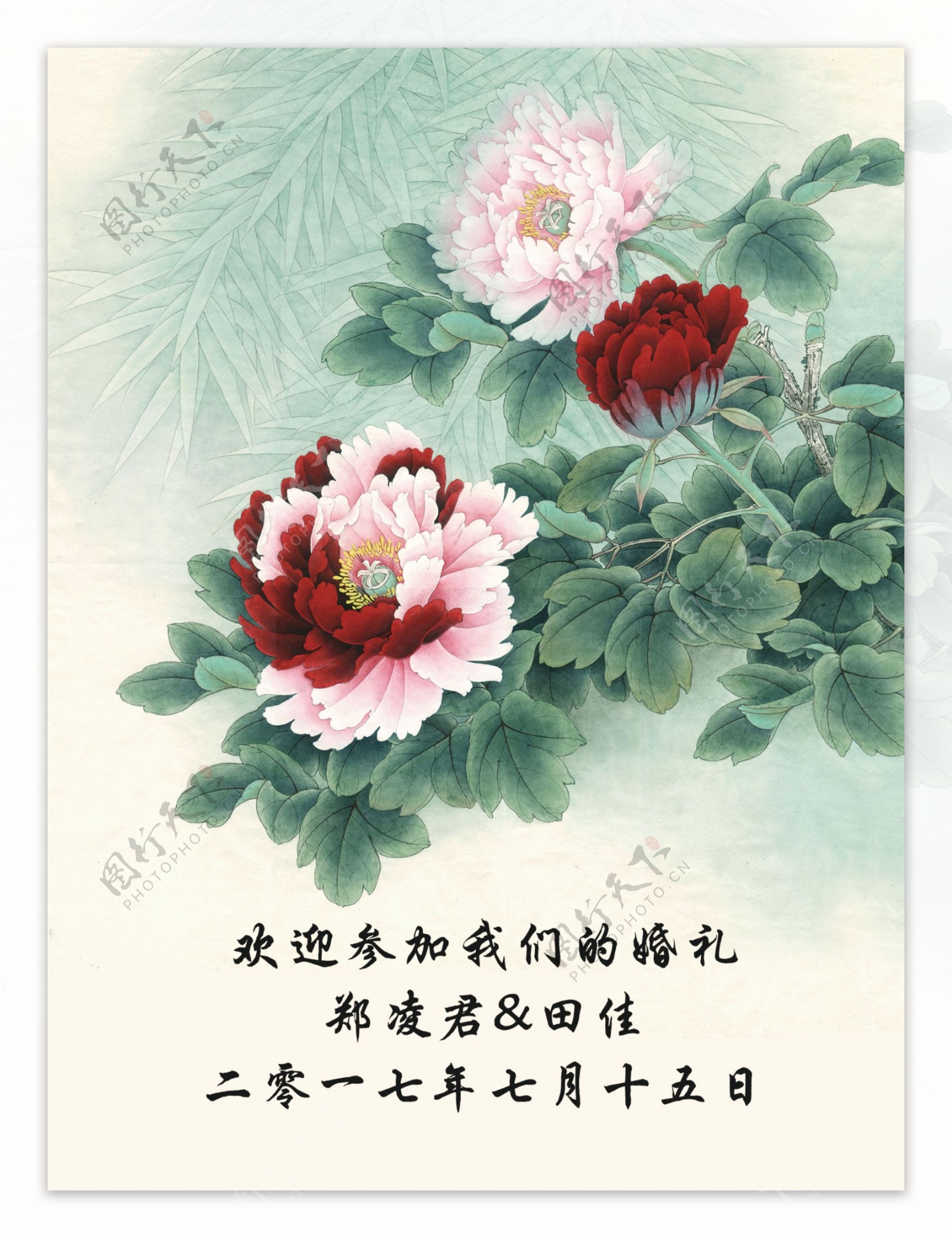 中式婚礼指引牌水牌中式花