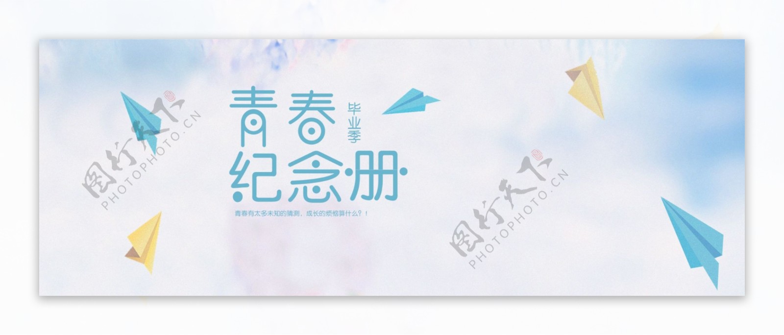 女装淘宝夏季海报图banner