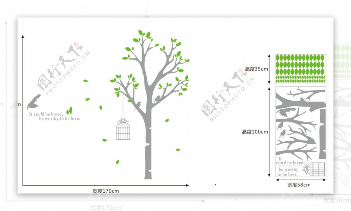 小树矢量造型