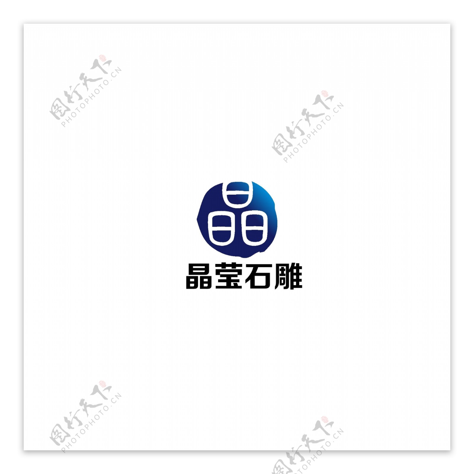 雕刻LOGO设计