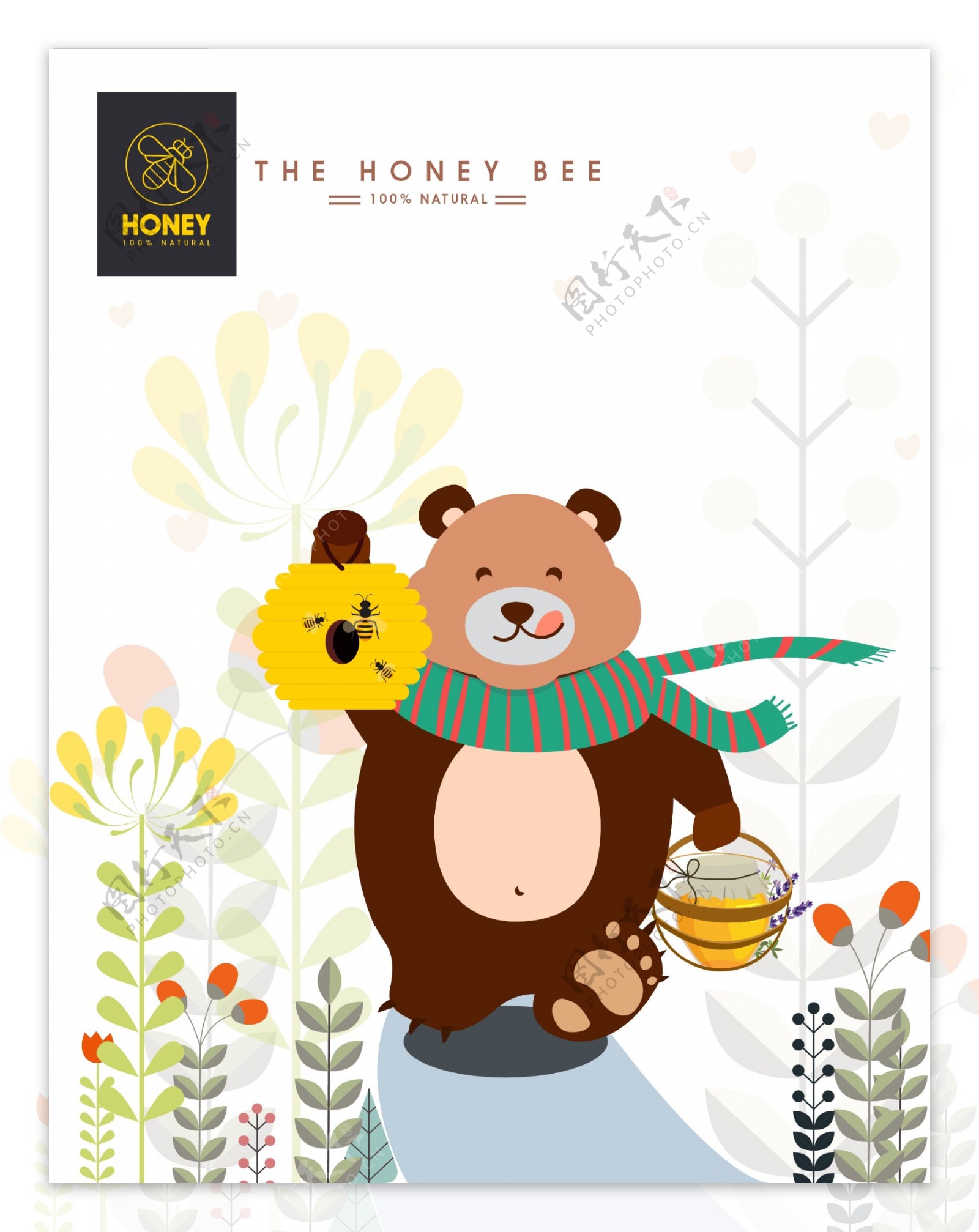 扁平可爱蜂蜜小熊插画