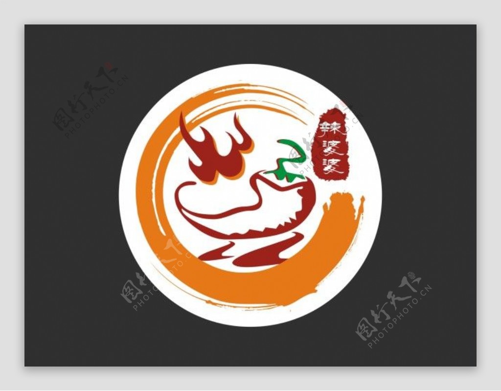 辣婆婆火锅串串logo