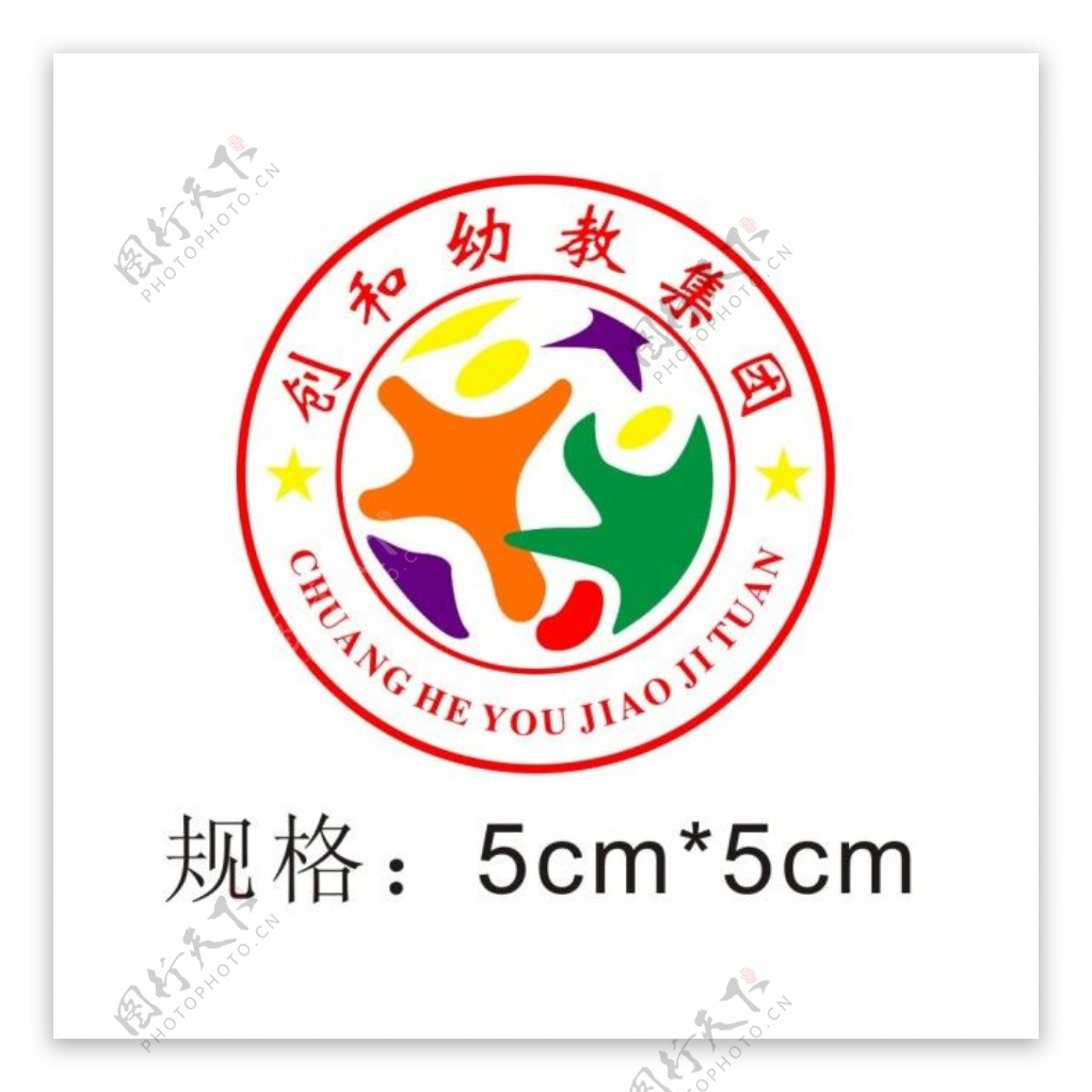 创和幼教集团logo
