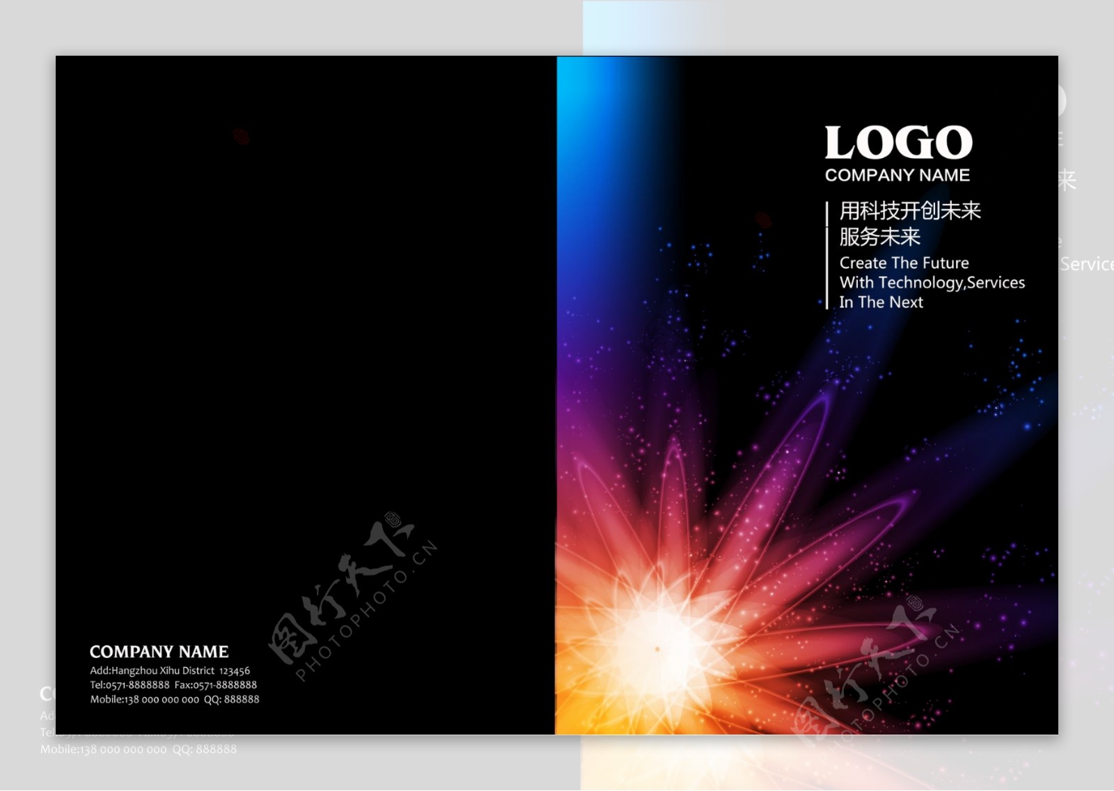 科技画册封面设计PSD图片