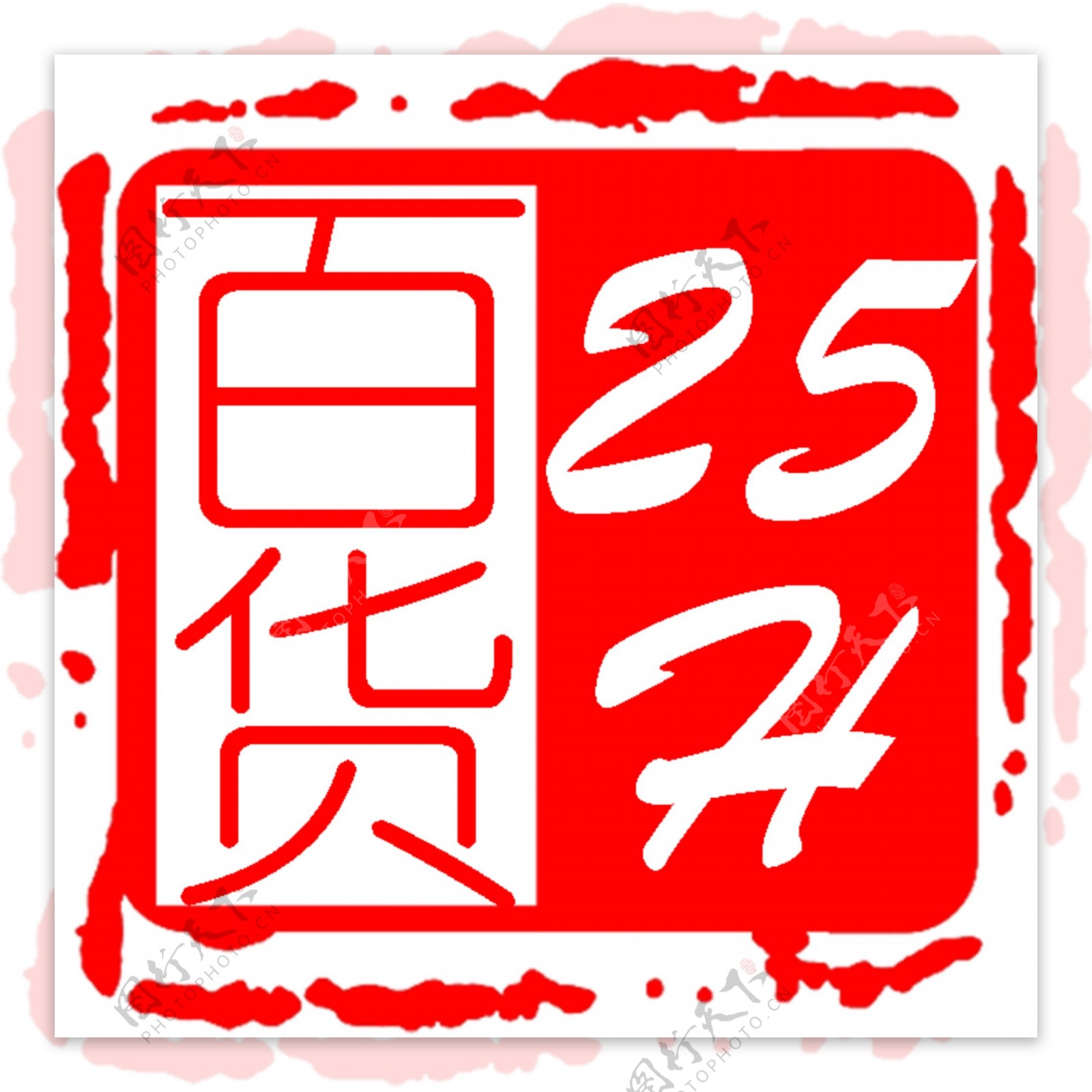 百货LOGO