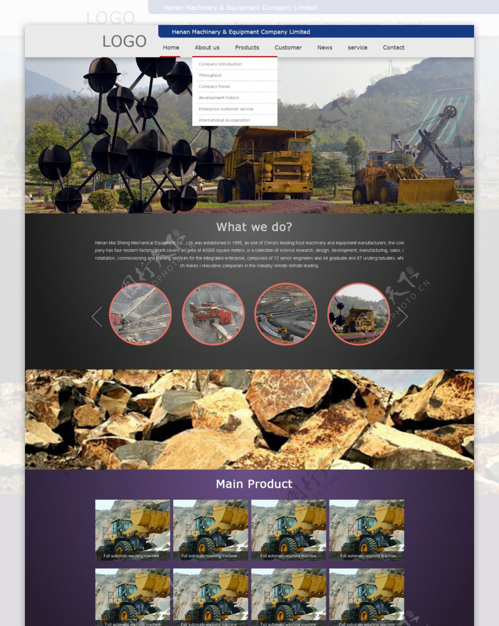 英文矿山机械网站效果图设计