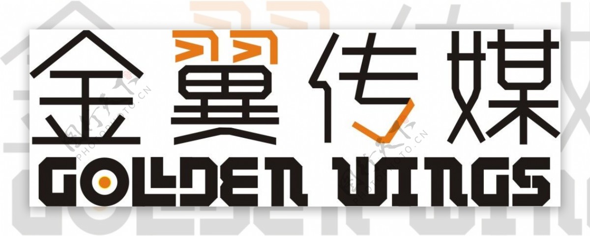 金翼传媒logo