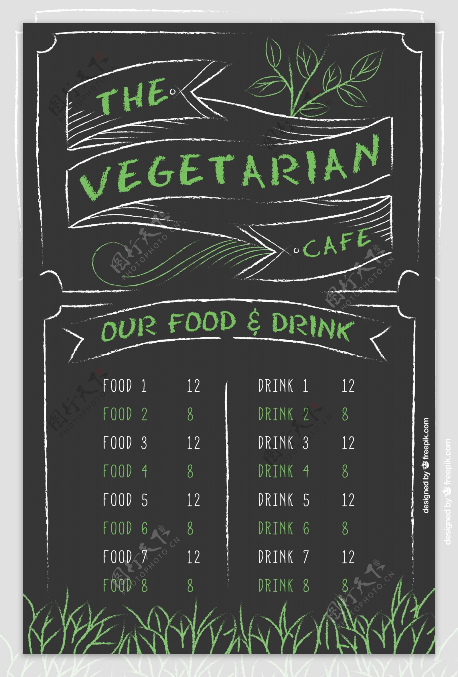 黑板风格的素食菜单