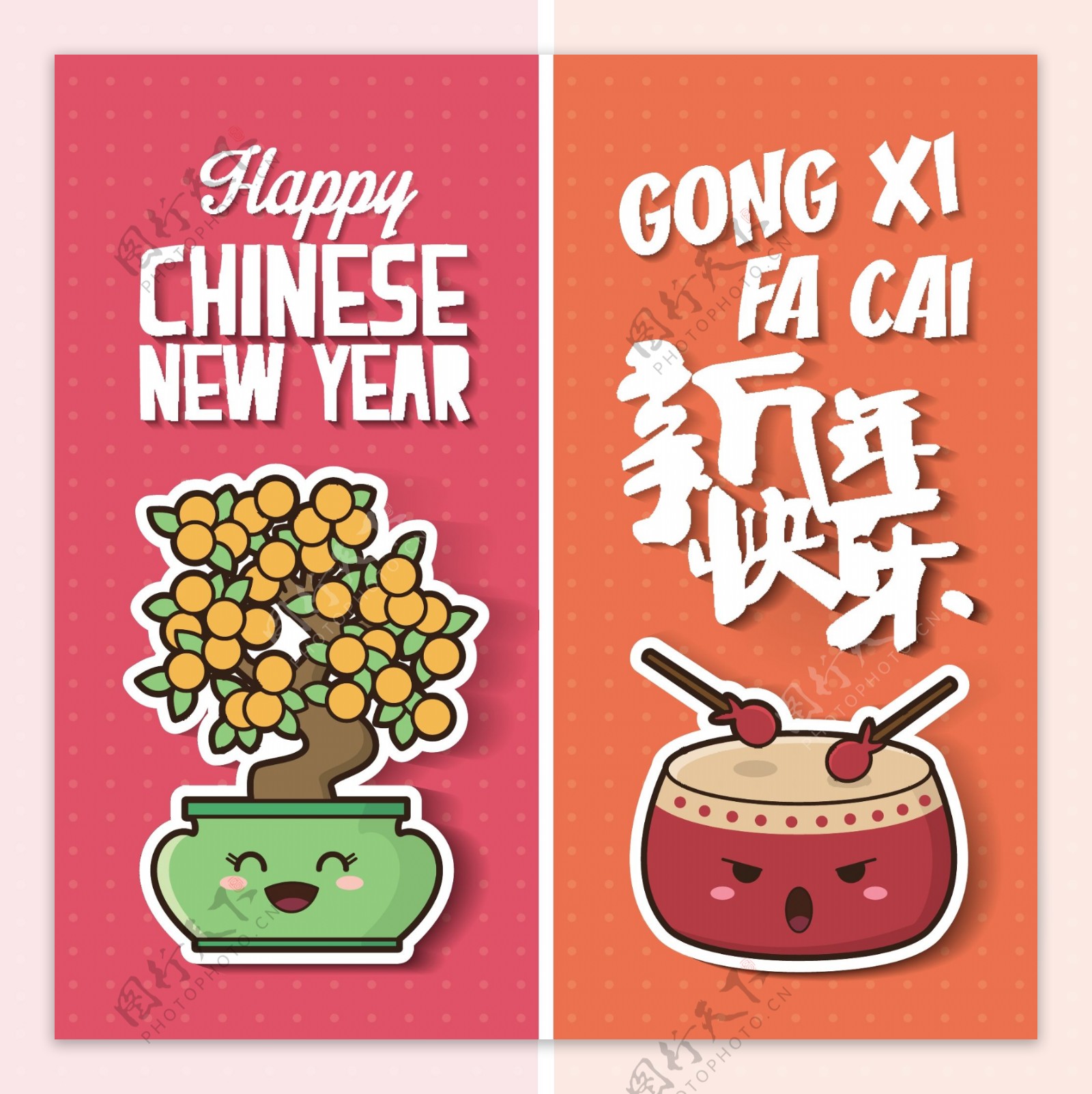 新年快乐2017贺卡H5页面拜年