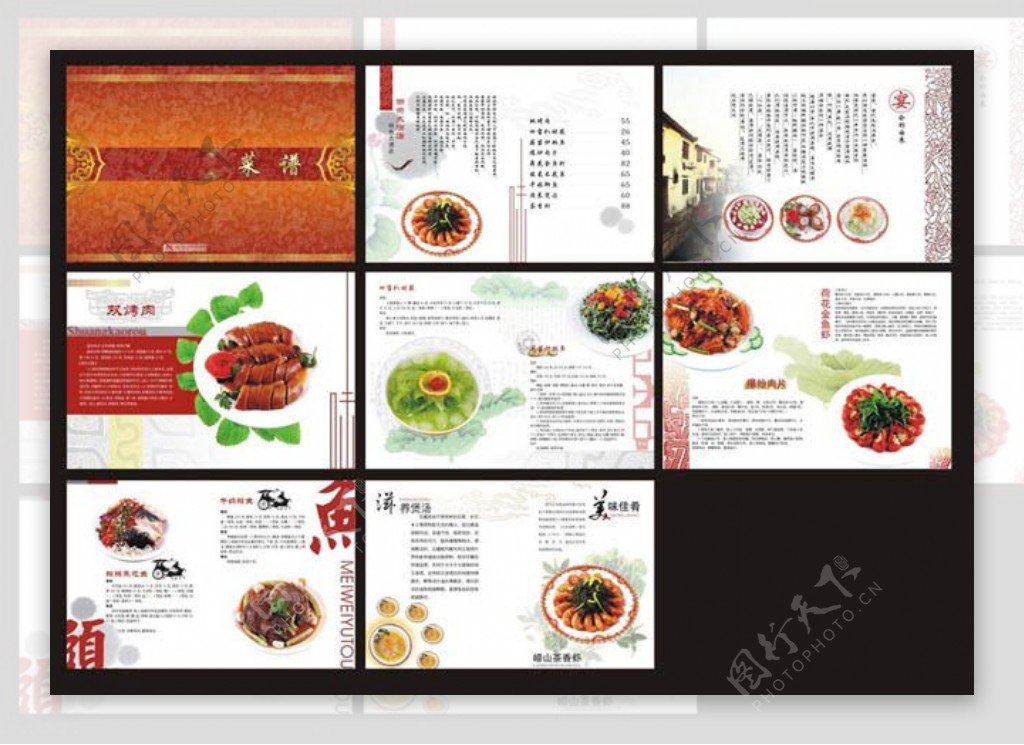 高级餐馆菜谱设计矢量源文件