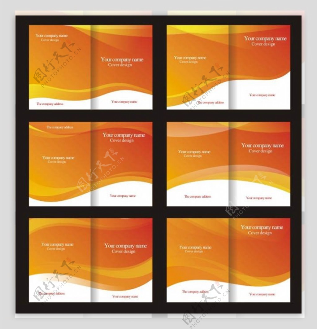 动感橙色画册封面设计矢量素材